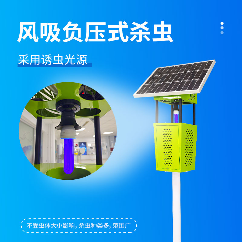 果園殺蟲燈有用嗎？