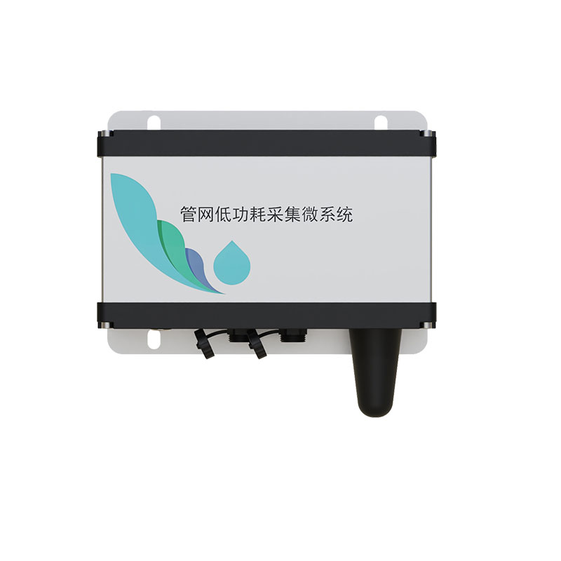 排水管網水質監測系統