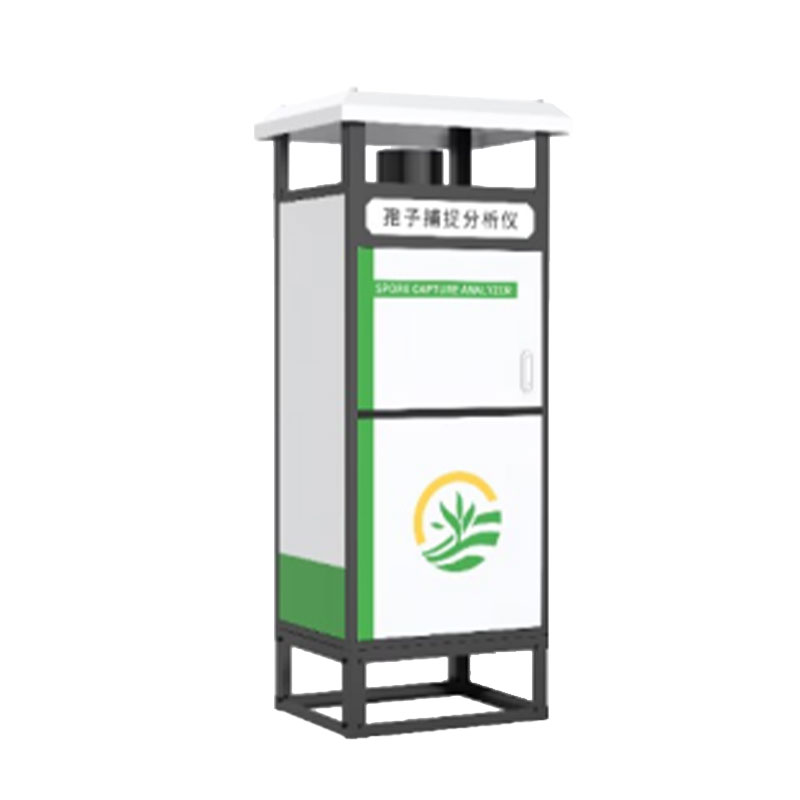 孢子分析儀器