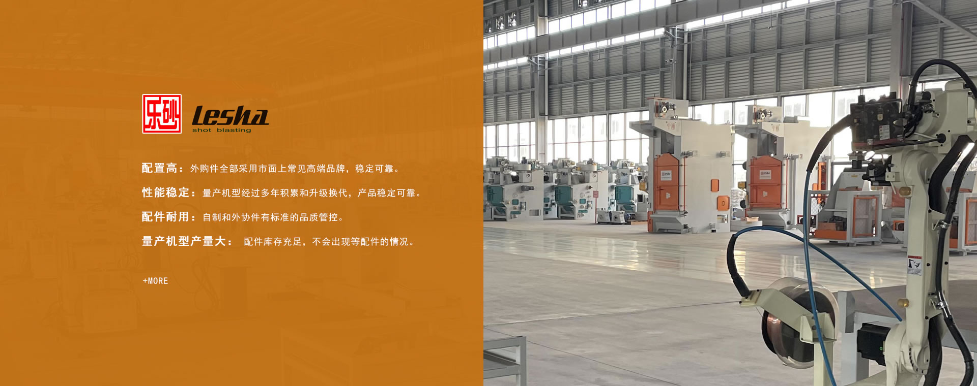 超聲波氣象站